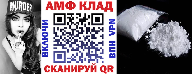 Амфетамин Premium  как найти наркотики  Ялуторовск 