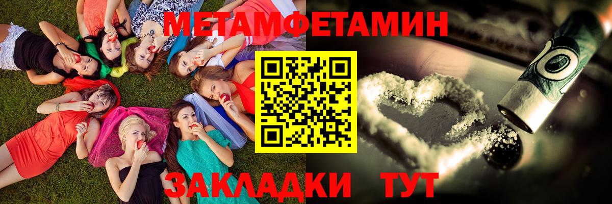 АМФ 98% Ялуторовск