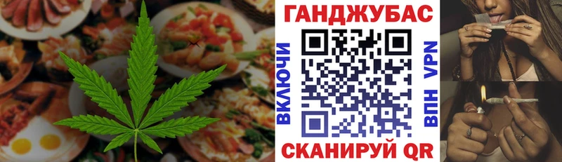 Еда ТГК конопля  Ялуторовск 