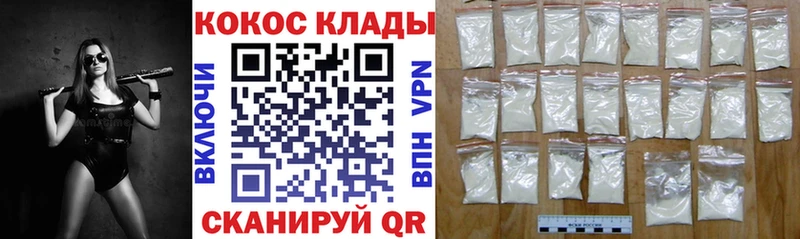 Cocaine 99%  купить наркотики сайты  Ялуторовск 