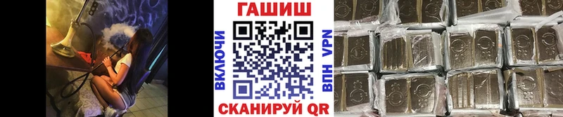 Гашиш хэш Ялуторовск