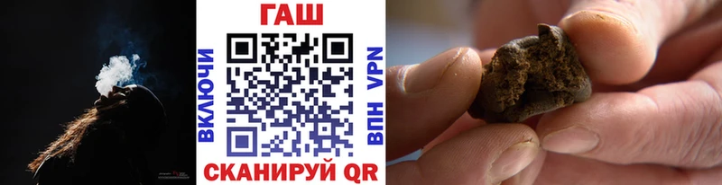цены   Ялуторовск  ГАШ гашик 