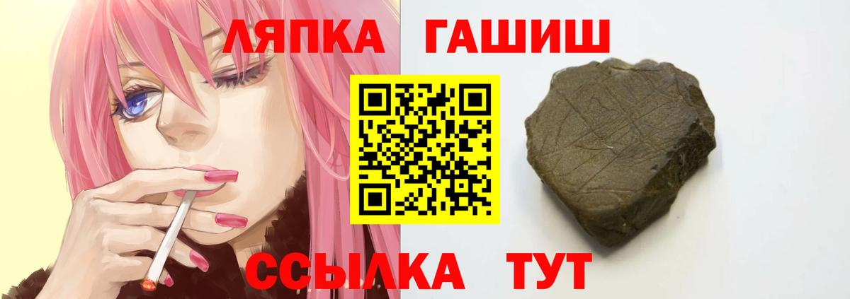 Ялуторовск  ГАШ  Вход с VPN  ГАШИШ убойный 