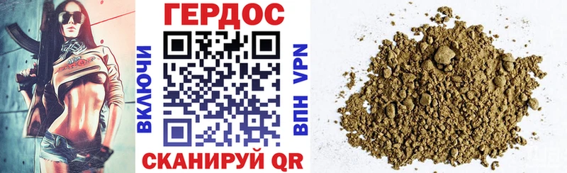 MEGA зеркало  Ялуторовск  Героин белый 