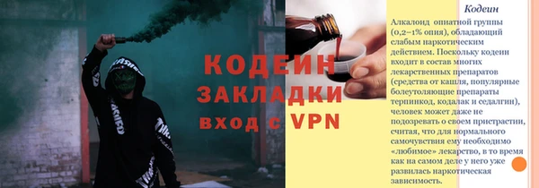 винт Абаза