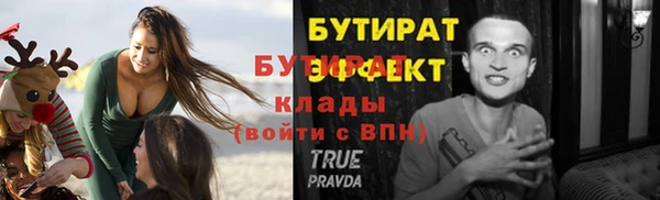 стаф Абинск