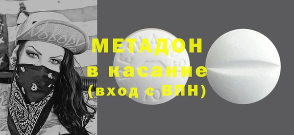 стаф Абинск