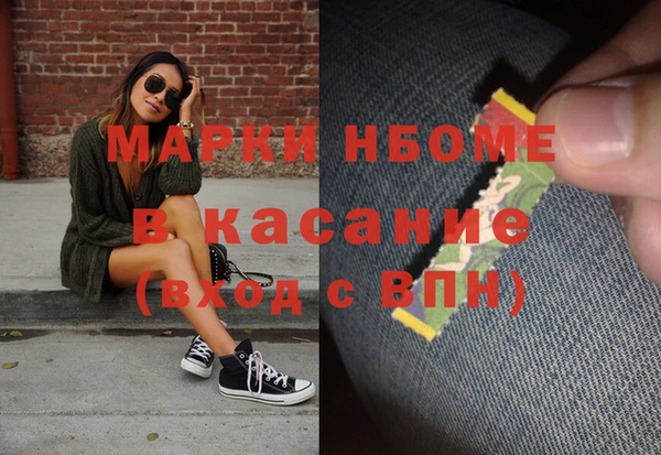 Альфа ПВП Медногорск