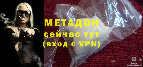 стаф Абинск