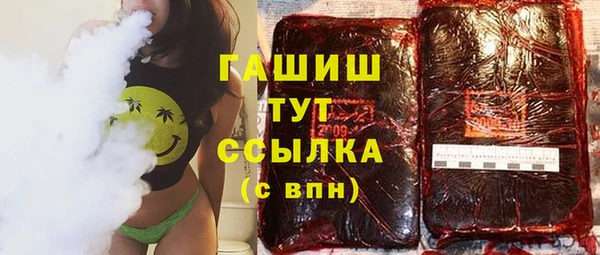 стаф Абинск