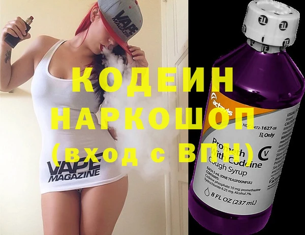 PSILOCYBIN Абдулино