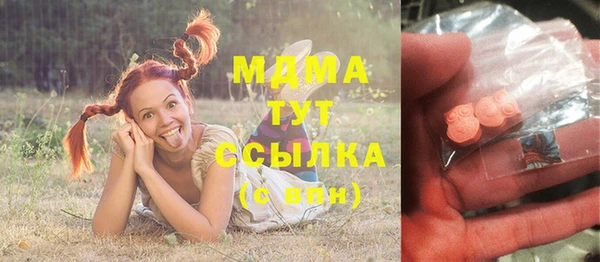 соль курить ск Медвежьегорск