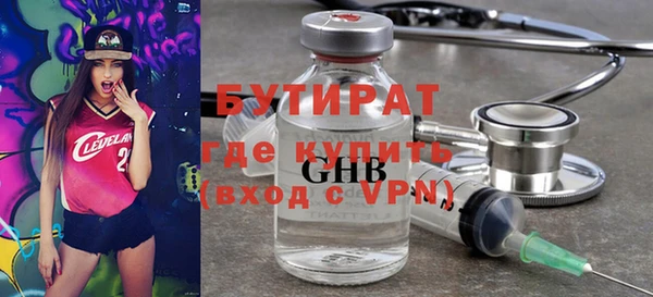 стаф Абинск