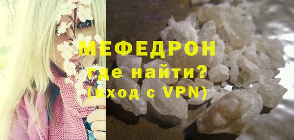 стаф Абинск