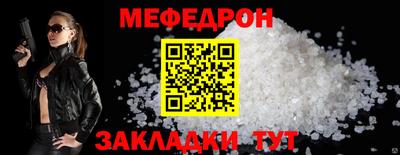 MESCALINE Партизанск