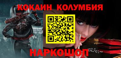 MESCALINE Партизанск