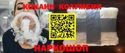 соль ск Пенза