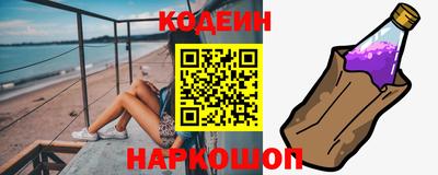 соль ск Пенза