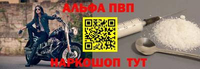 а пвп мука Первоуральск