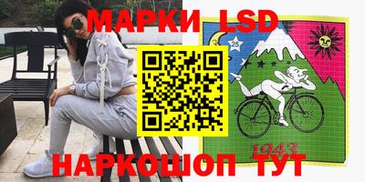 MESCALINE Партизанск