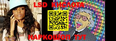 MESCALINE Партизанск
