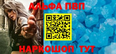 MESCALINE Партизанск
