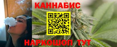 соль ск Пенза