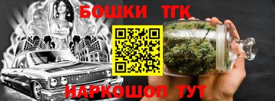 соль ск Пенза