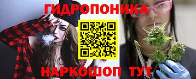 MESCALINE Партизанск