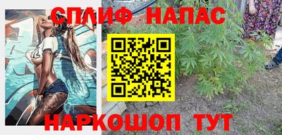 MESCALINE Партизанск