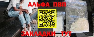соль ск Пенза