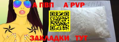 а пвп мука Первоуральск