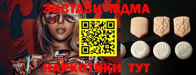 MESCALINE Партизанск