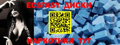 MESCALINE Партизанск