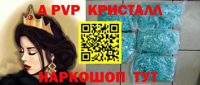 а пвп мука Первоуральск