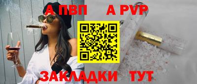 MESCALINE Партизанск