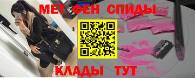 MESCALINE Партизанск