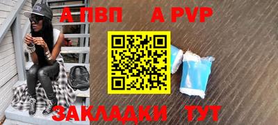 а пвп мука Первоуральск