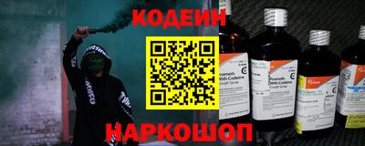 соль ск Пенза