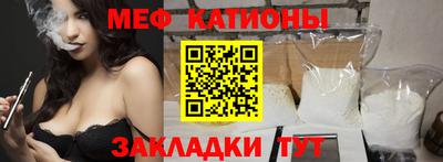 MESCALINE Партизанск
