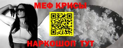 а пвп мука Первоуральск