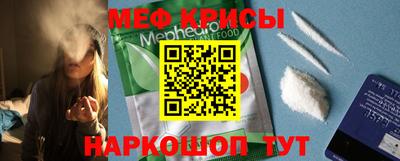 MESCALINE Партизанск