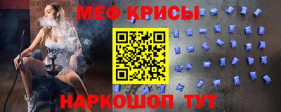 соль ск Пенза