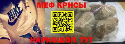 соль ск Пенза