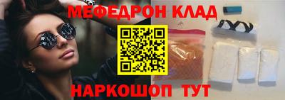 MESCALINE Партизанск