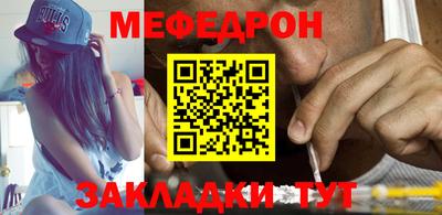 а пвп мука Первоуральск