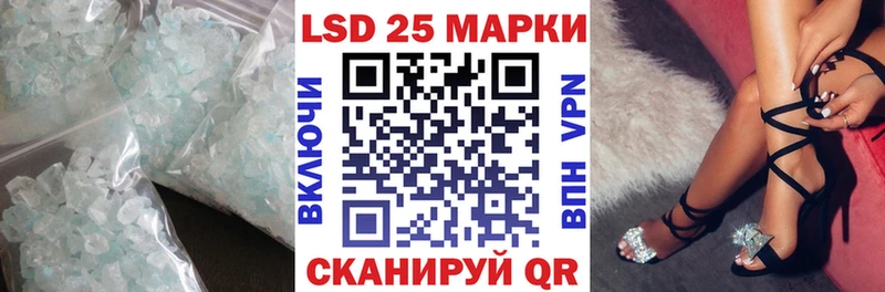 Лсд 25 экстази ecstasy  Ялуторовск 