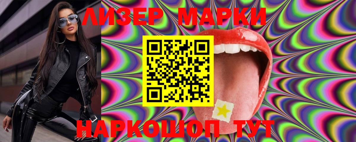 mega как войти  LSD-25 экстази кислота  LSD-25 экстази  Вход с VPN  LSD-25 экстази ecstasy  Ялуторовск 