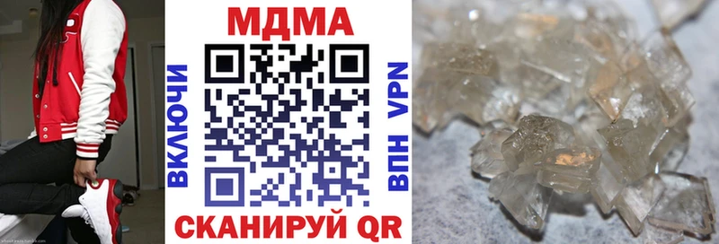 MDMA молли Ялуторовск