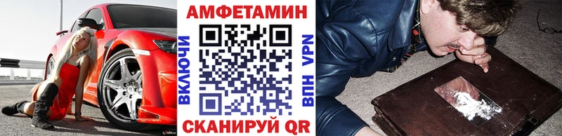 МЕТАМФЕТАМИН Декстрометамфетамин 99.9%  Ялуторовск 
